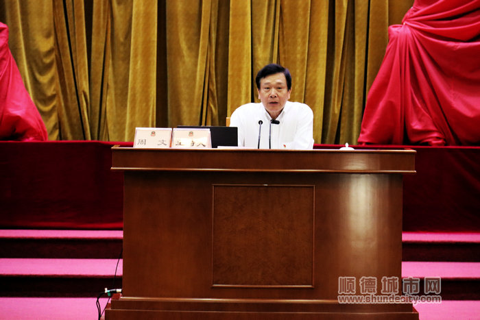 ‘政協(xié)大講堂’是順德區(qū)政協(xié)創(chuàng)新學(xué)習(xí)的體現(xiàn).JPG