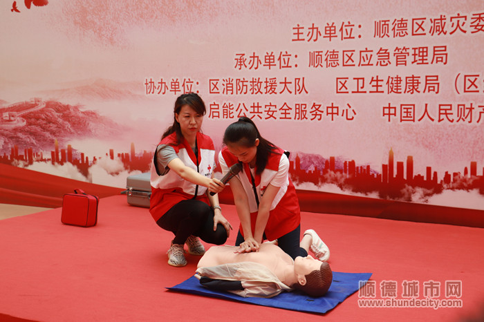 區紅十字會展示心肺復蘇技能.jpg