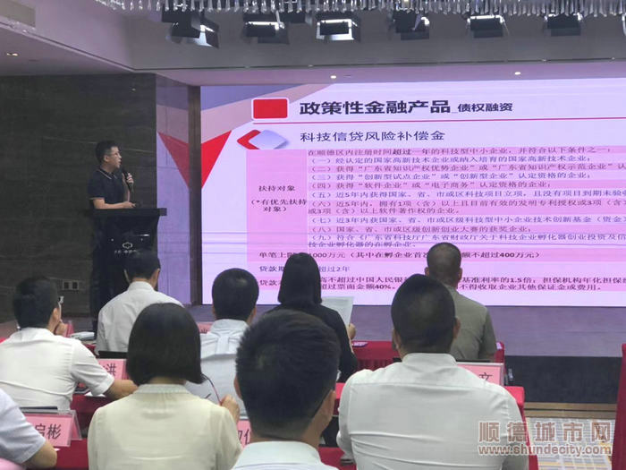 政策性金融產品助力企業(yè)成長。.jpg