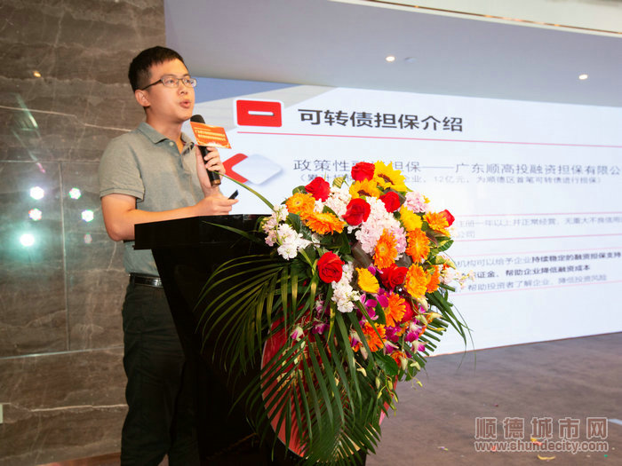 擔保公司緩解中小微企業(yè)融資難問題。.jpg