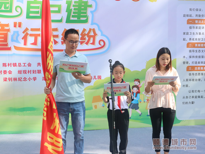 代表家庭宣讀倡議書。.jpg