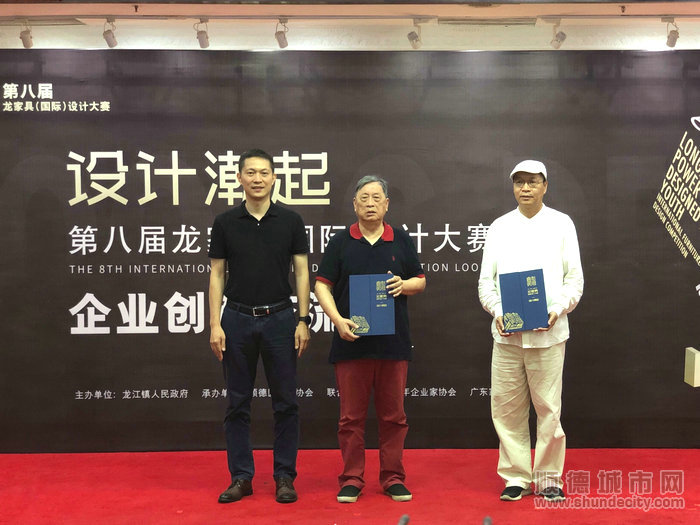 龍江鎮黨委委員傅敬海頒發評審聘任證書。.jpg
