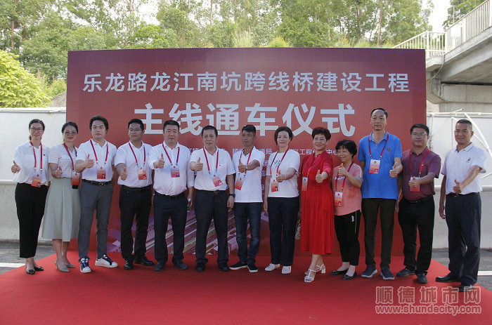 1樂龍路龍江南坑跨線橋建設(shè)工程主線正式通車。.JPG
