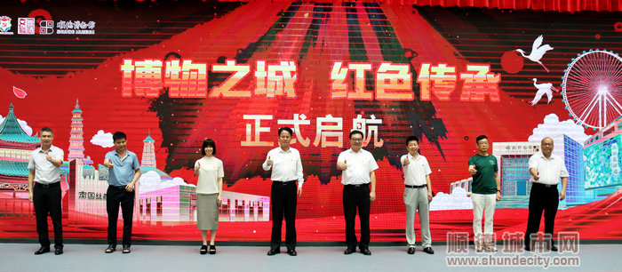 2021年順德區國際博物館日系列活動暨黨史學習教育進校園活動全面鋪開.JPG