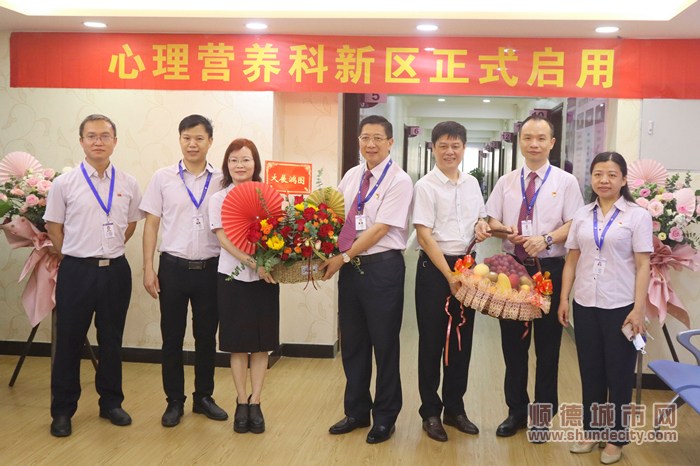 心理營養(yǎng)科新區(qū)正式啟用.jpg
