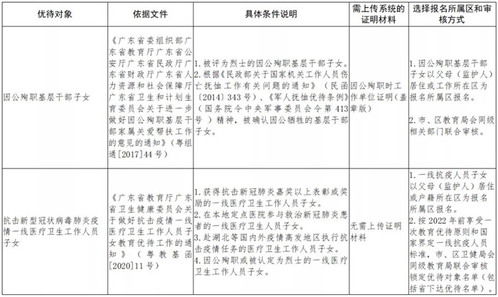 微信圖片_20210520212837.jpg
