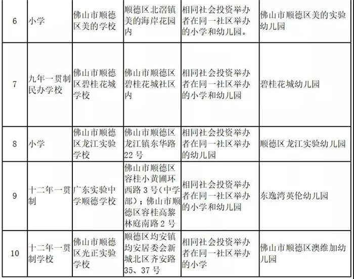 微信圖片_20210520212854.jpg