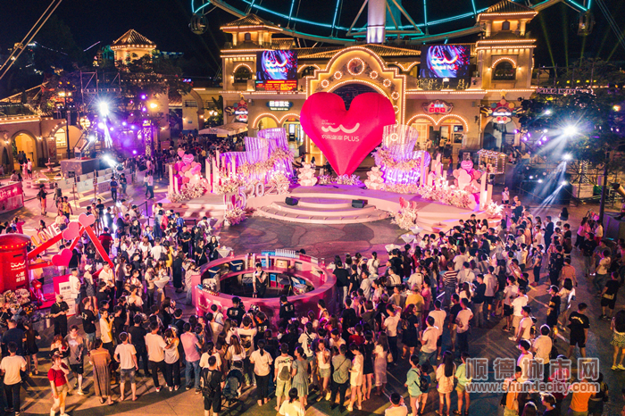 歡樂海岸PLUS“520之夜”.jpg