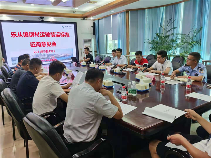 【我為群眾辦實事】樂從規范鋼材裝載，維護道路運輸安全