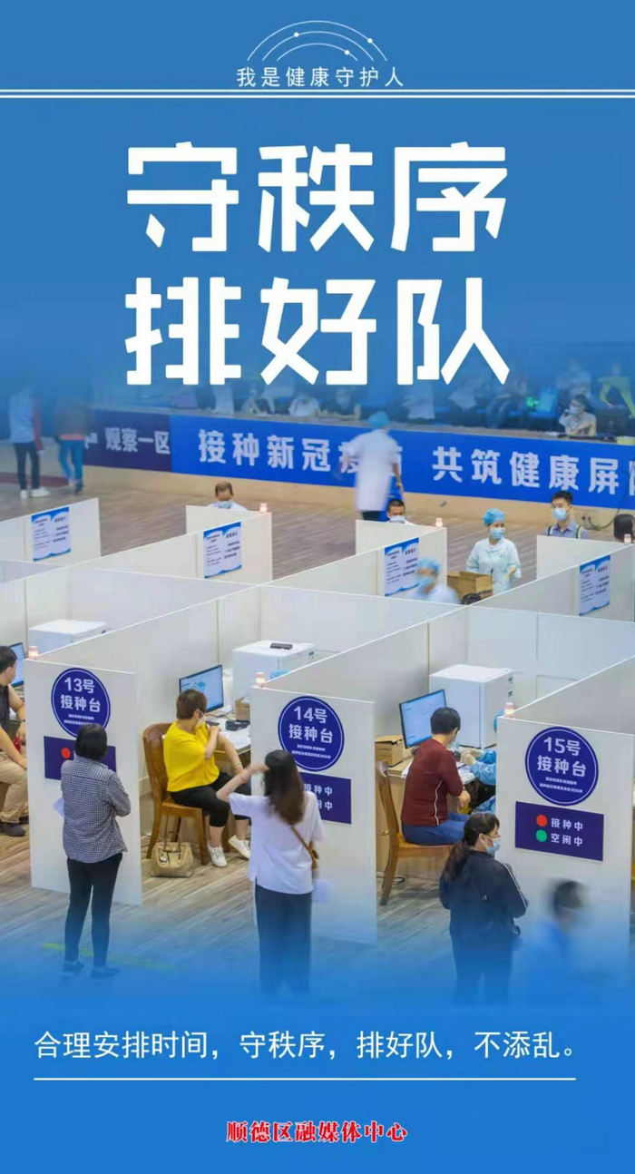 微信圖片_20210527195036.jpg