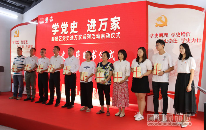 伍嘉穎為村（社區(qū)）代表及最美家庭代表頒發(fā)黨史學習贈書.JPG