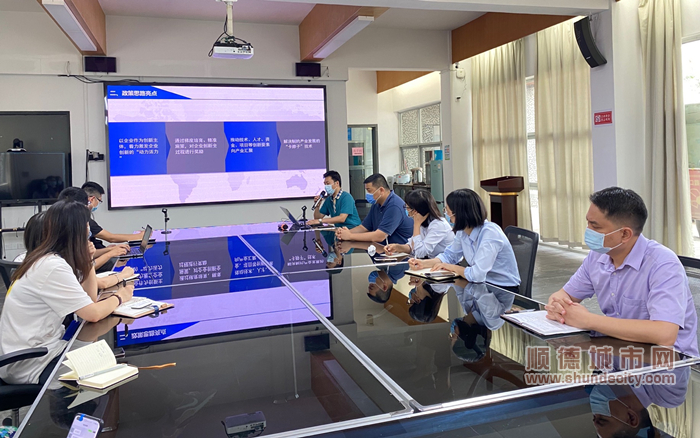 聚焦企業關注的重點，順德區科學技術局開展相關政策解讀會.jpg
