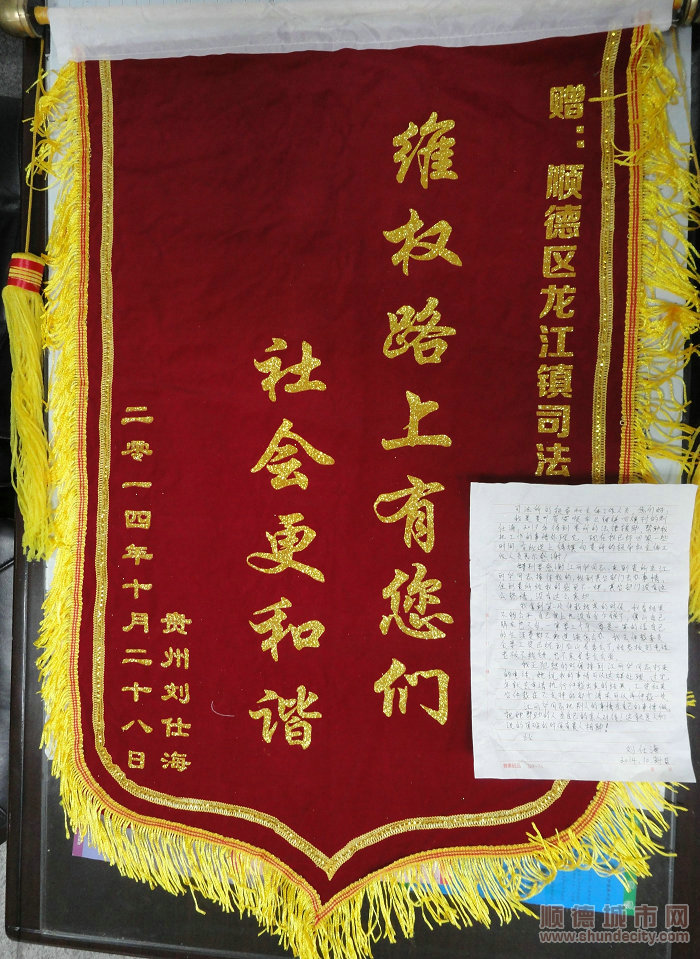 3能幫助群眾，收獲感恩，就是成就。_1.jpg