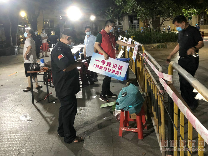5月28日晚，科創(chuàng)集團(tuán)黨支部黨員志愿者葉劍洪到社區(qū)助力防疫檢測工作，連續(xù)支援8小時(shí)。.jpg