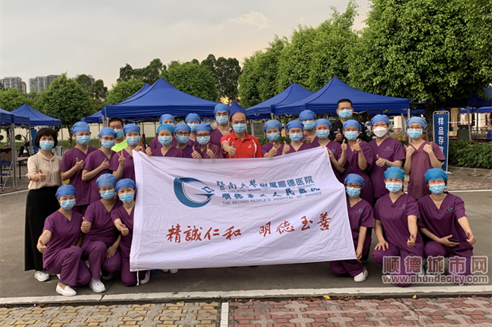 暨南大學附屬順德醫院支援陳村核酸檢測采樣隊.jpg