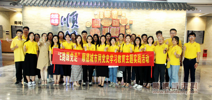 “E路跟黨走”大巴黨校黨史學(xué)習(xí)教育主題實(shí)踐活動(dòng).JPG