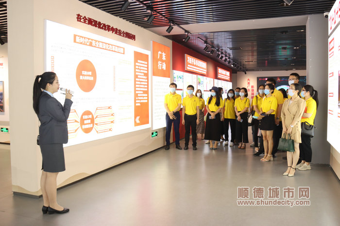 城網(wǎng)人走進(jìn)順德區(qū)踐行新發(fā)展理念交流中心參觀學(xué)習(xí).JPG