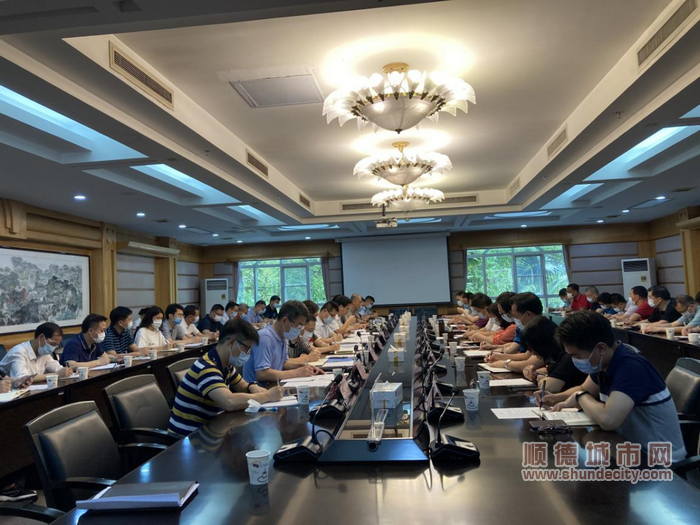 順德區(qū)召開校園疫情防控工作專班會議.png