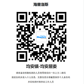 微信圖片_20210602125224.png
