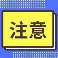 6月2日起，北滘行政服務中心全預約辦事