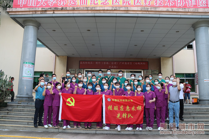 均安醫(yī)院支援北滘核酸檢測采集（潭洲會展中心采集點） 圖 (2)_副本.jpg