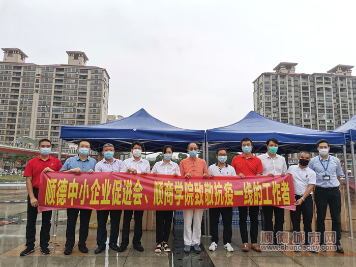 區(qū)鎮(zhèn)“兩新”黨組織捐資贈物_副本.jpg