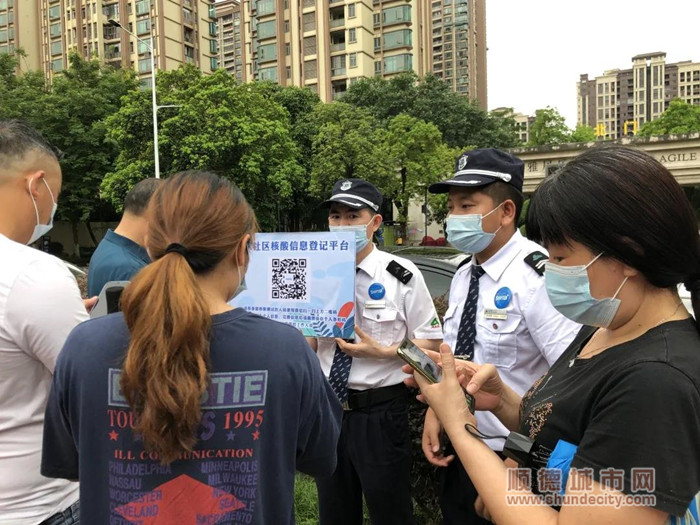 提前讓市民登記錄入信息。_副本.jpg