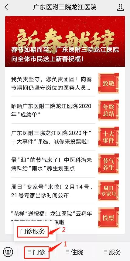 微信圖片_20210607095554.jpg