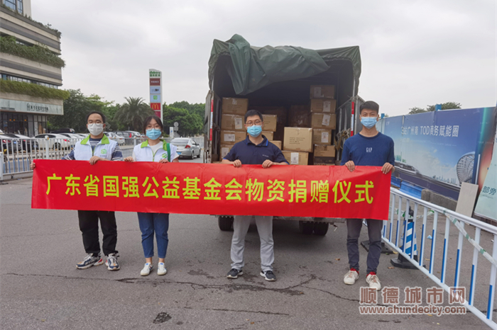 國強公益基金會捐贈物資。_副本.jpg