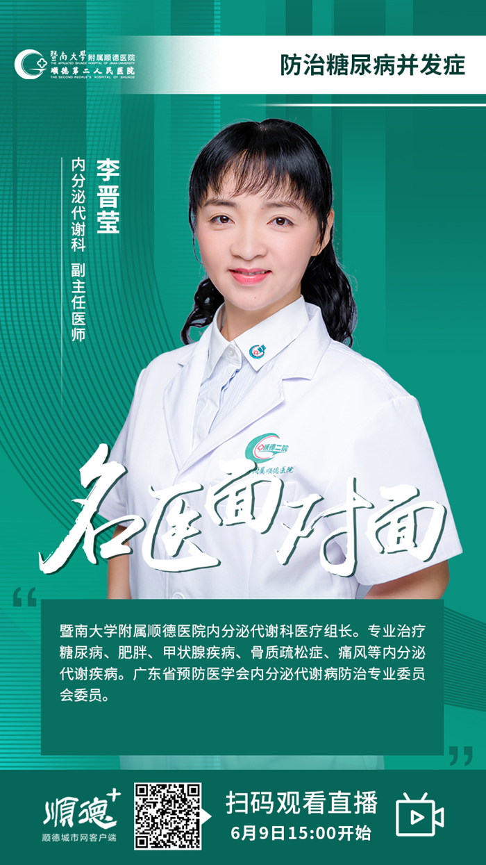 李晉瑩_副本.jpg