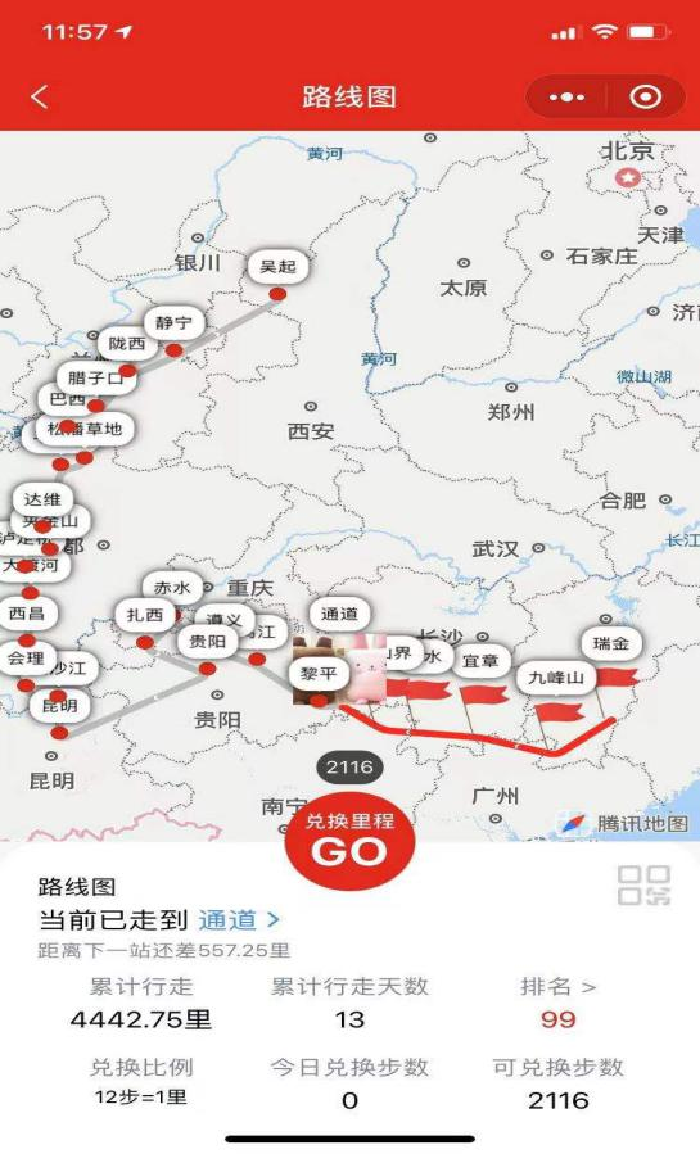 微信圖片_20210610091659.png
