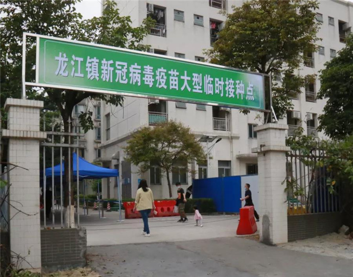“只需打一針”的新冠疫苗來(lái)龍江了！