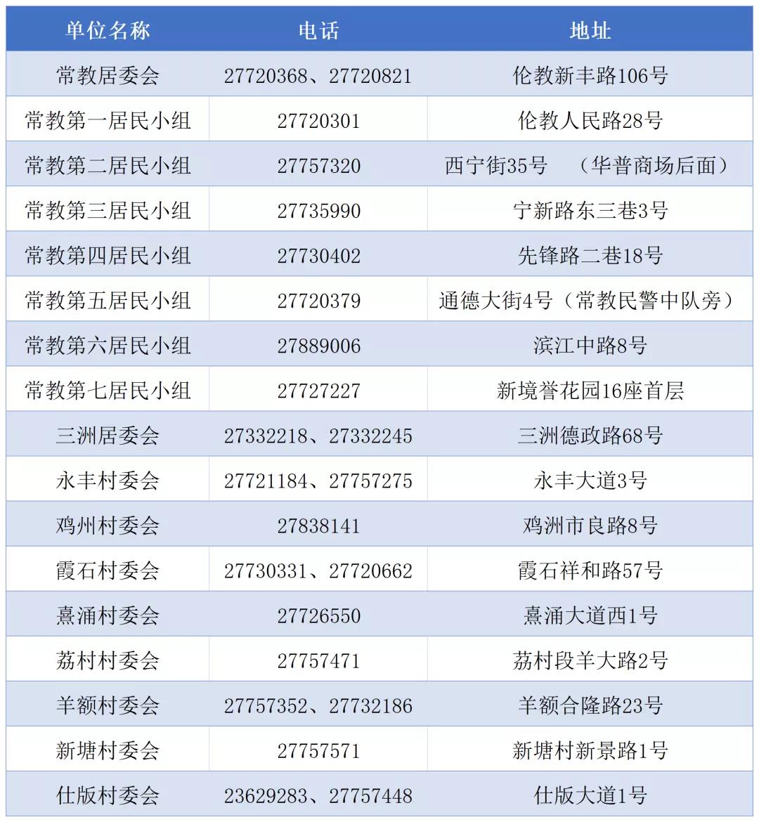 微信圖片_20210610225639.jpg