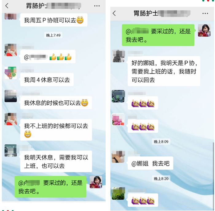 醫院胃腸外科護理隊伍微信群里，每個人都積極爭取上一線.png