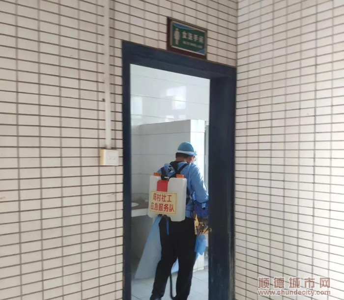 衛生間消殺。_副本.jpg