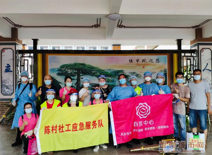 -陳村社工應急服務隊到我校開展防疫消殺行動1_副本.jpg