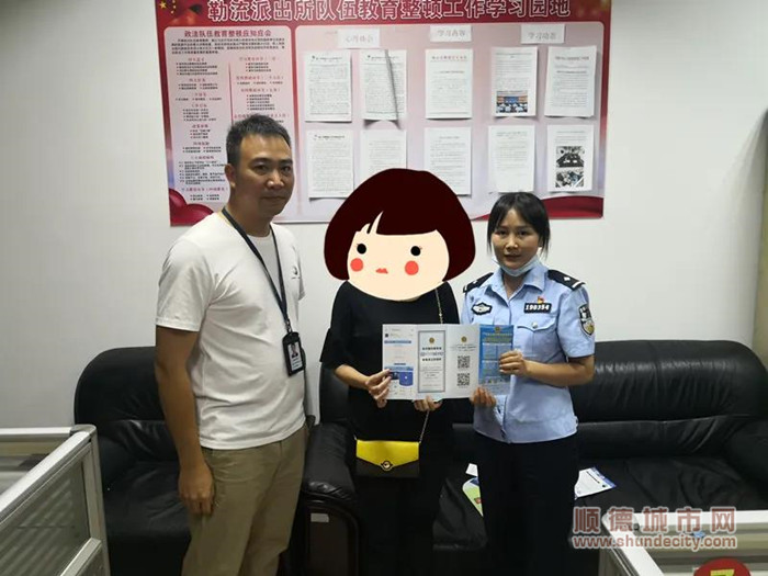在民警幫助下，趙女士（中）保住了自己的積蓄2_副本.jpg