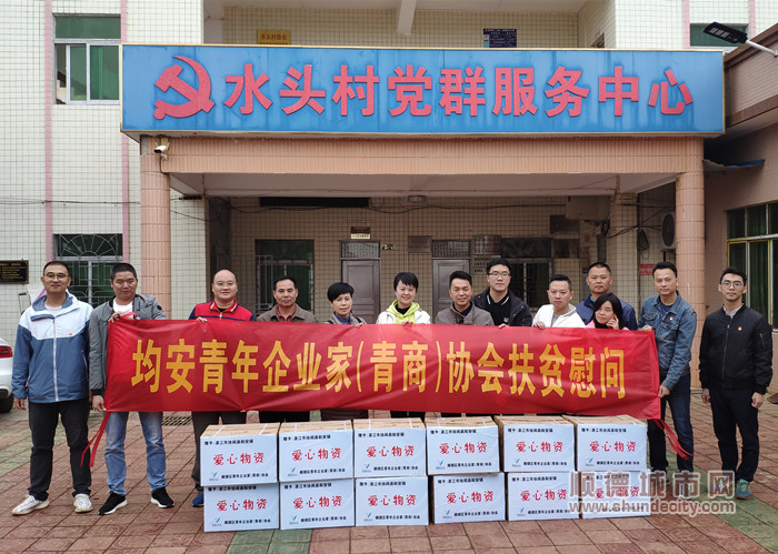 扶貧交接前不余遺力助力徐聞鄉村振興.jpg