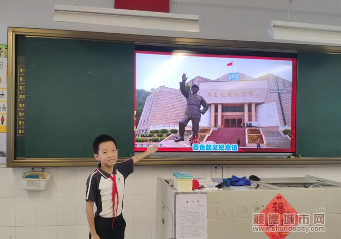 三年級：我喜歡的“紅色旅游”景點推薦_副本.jpg
