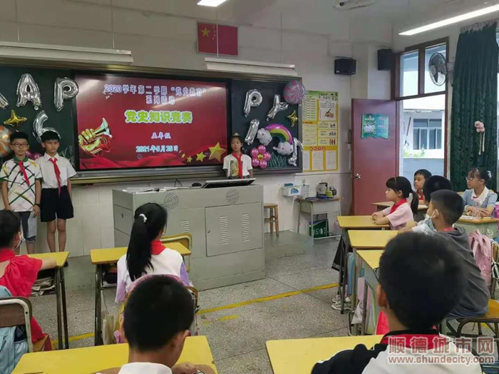 五年級：“黨在我心中”黨史知識競賽_副本.jpg