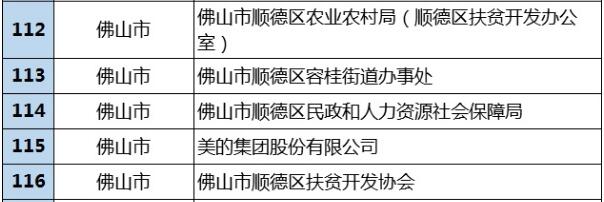 QQ截圖20210623205501.jpg