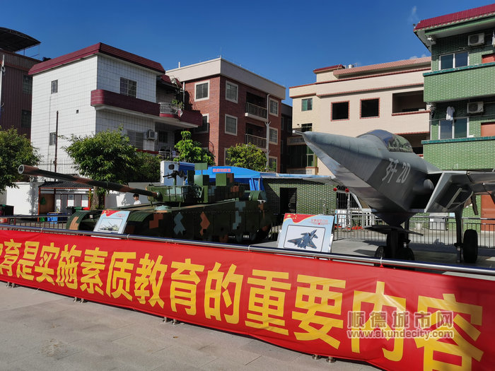 軍事模型基地.jpg