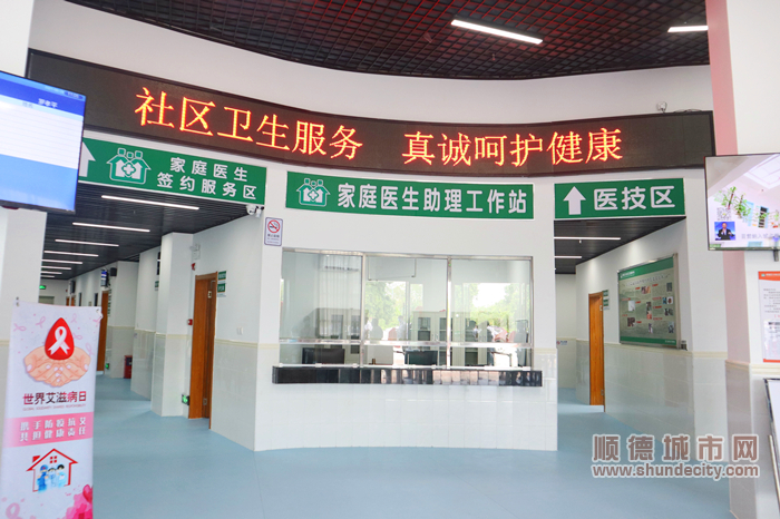 五沙工業園社區衛生服務站正式啟用.jpg
