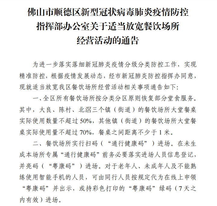 QQ截圖20210626194326.png