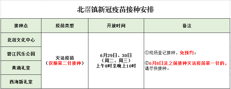 微信圖片_20210629104032.png