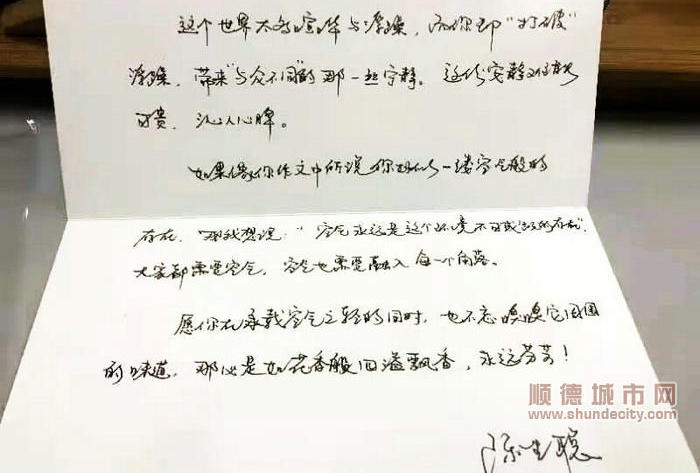 陳生聰寫給學生的生日賀卡.jpg
