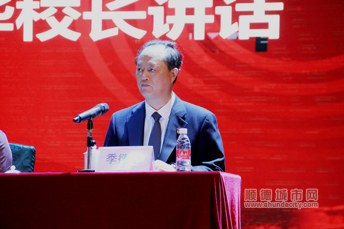 季德華正式兼任北滘中學校長.jpg
