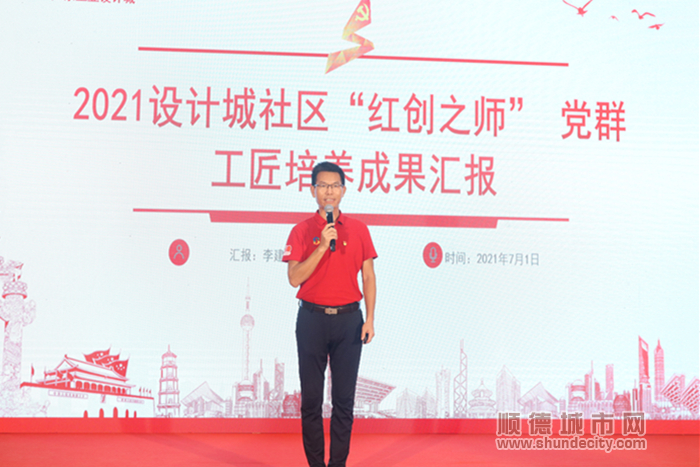 紅創(chuàng)之師階段成果匯報(bào).jpg