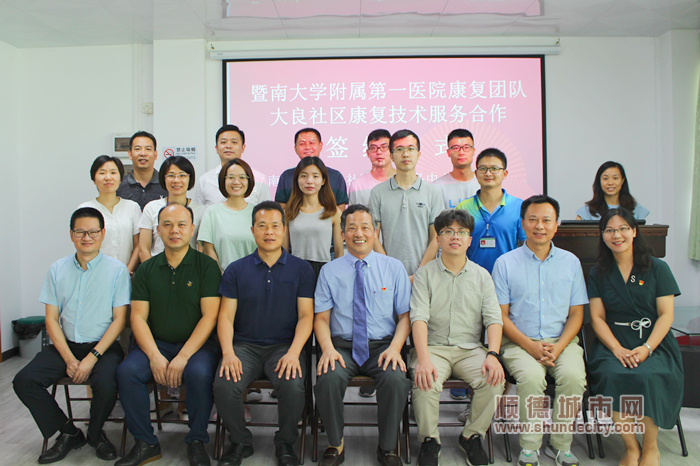 陳卓銘教授團隊與大良社衛中心簽約（圖片由大良社衛中心提供）.jpg