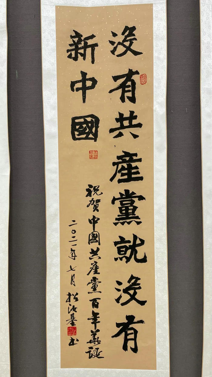 微信圖片_20210705204118.jpg